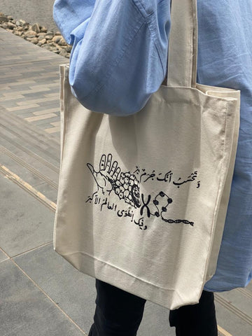 Alalam alakbar Tote bag